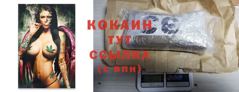 купить закладку  Верхняя Тура  COCAIN Колумбийский 