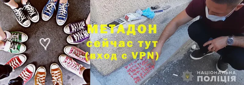 МЕГА tor  цены наркотик  Верхняя Тура  МЕТАДОН methadone 